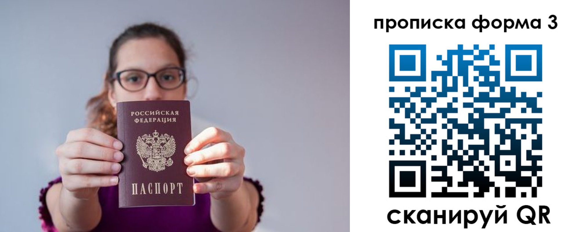 форма 3 в Пензе