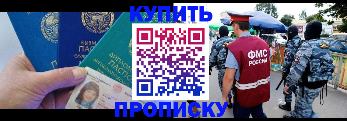 регистрация для дет. сада в Пензе
